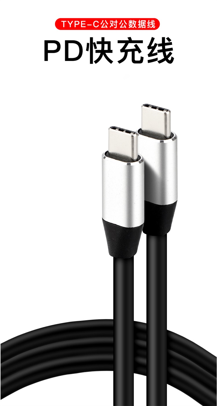 FireShot-Capture-025---typec-公對(duì)公10G傳輸線4K-60hz-筆記本手機(jī)mate10-p40-PD100W數(shù)據(jù)線3.1ctoc雙公頭5A16芯Gen2全功_---detail_01