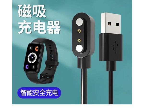 智能手環(huán)磁吸充電方式應(yīng)用，磁吸線定制廠家