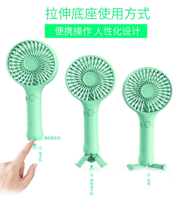 usb便攜式風扇
